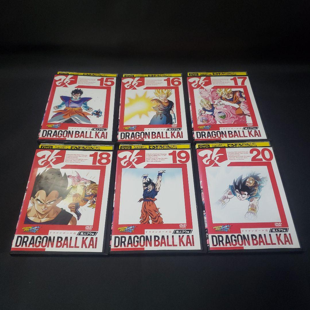 〔ドラゴンボール改〕改・魔人ブウ編DVD全53巻セット【レンタルアップ品】
