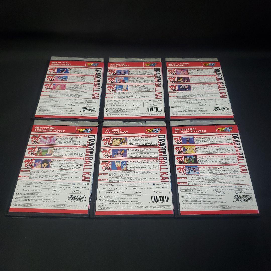 〔ドラゴンボール改〕改・魔人ブウ編DVD全53巻セット【レンタルアップ品】