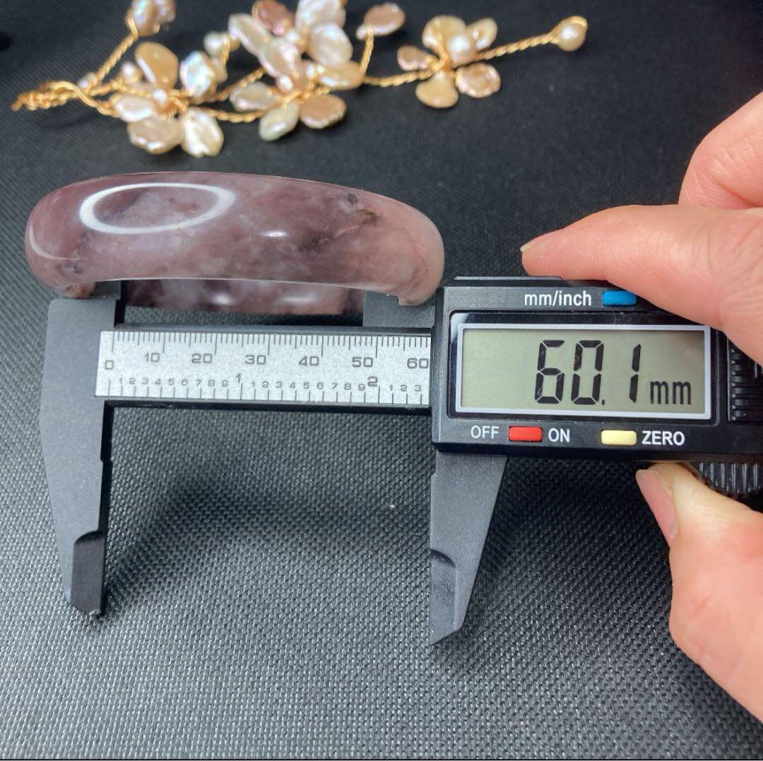 天然和田玉紫バングル