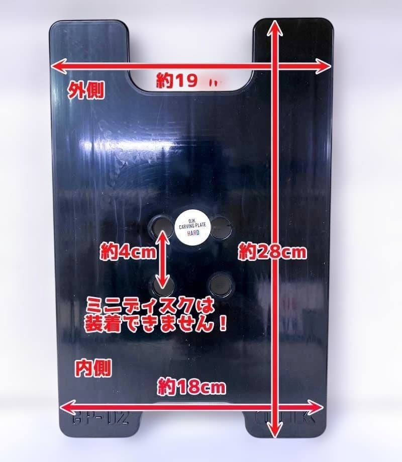 OJK プレート アルペン CP-02 ハード amicss gray