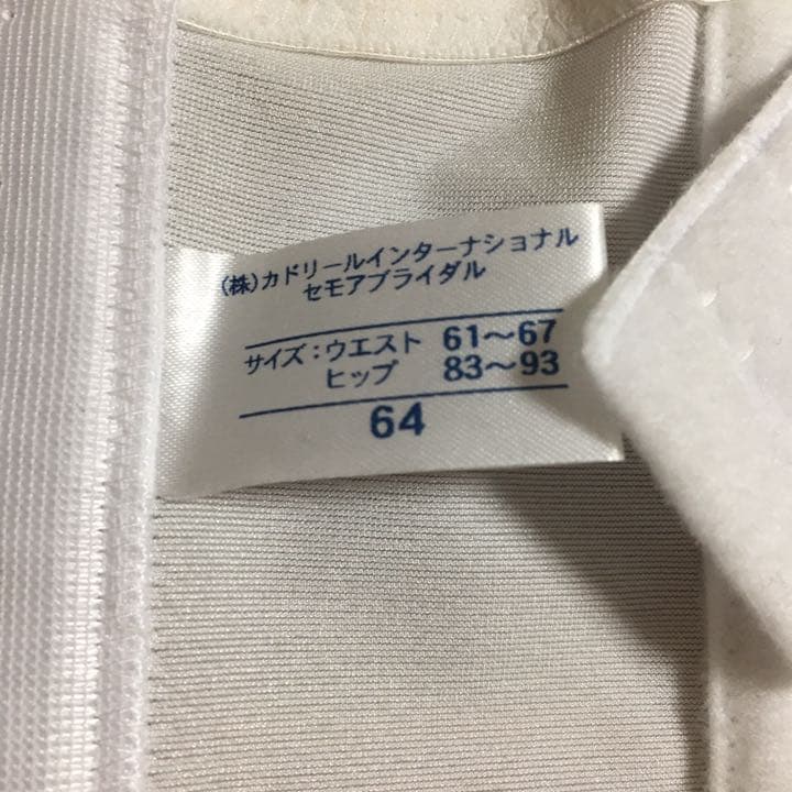 特価★【美品】セモア　ブライダルインナー　C65