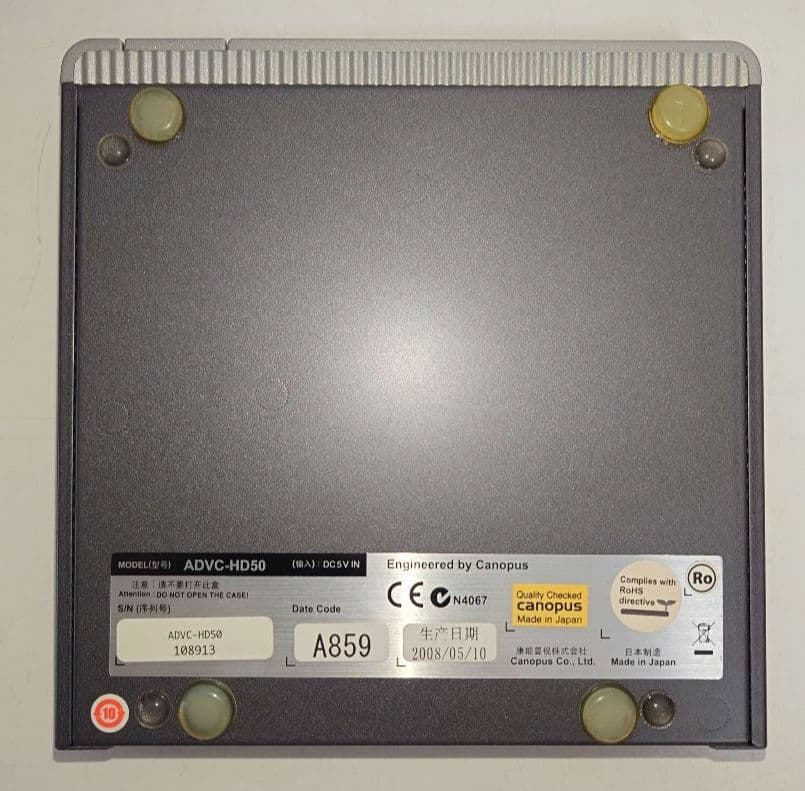 と*と様 CanopusカノウプスTHOMSON ADVC-HD50 hdmiコ