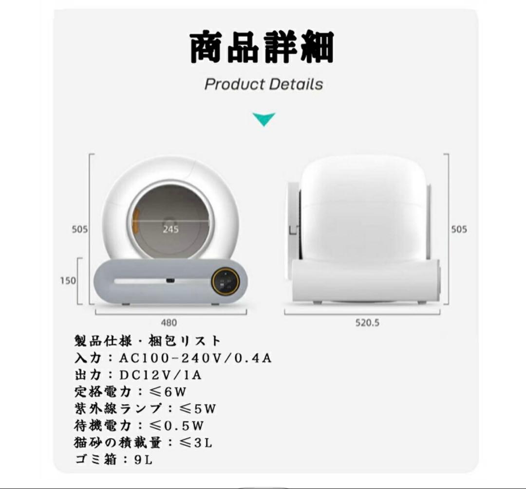 【引取可】自動猫トイレ