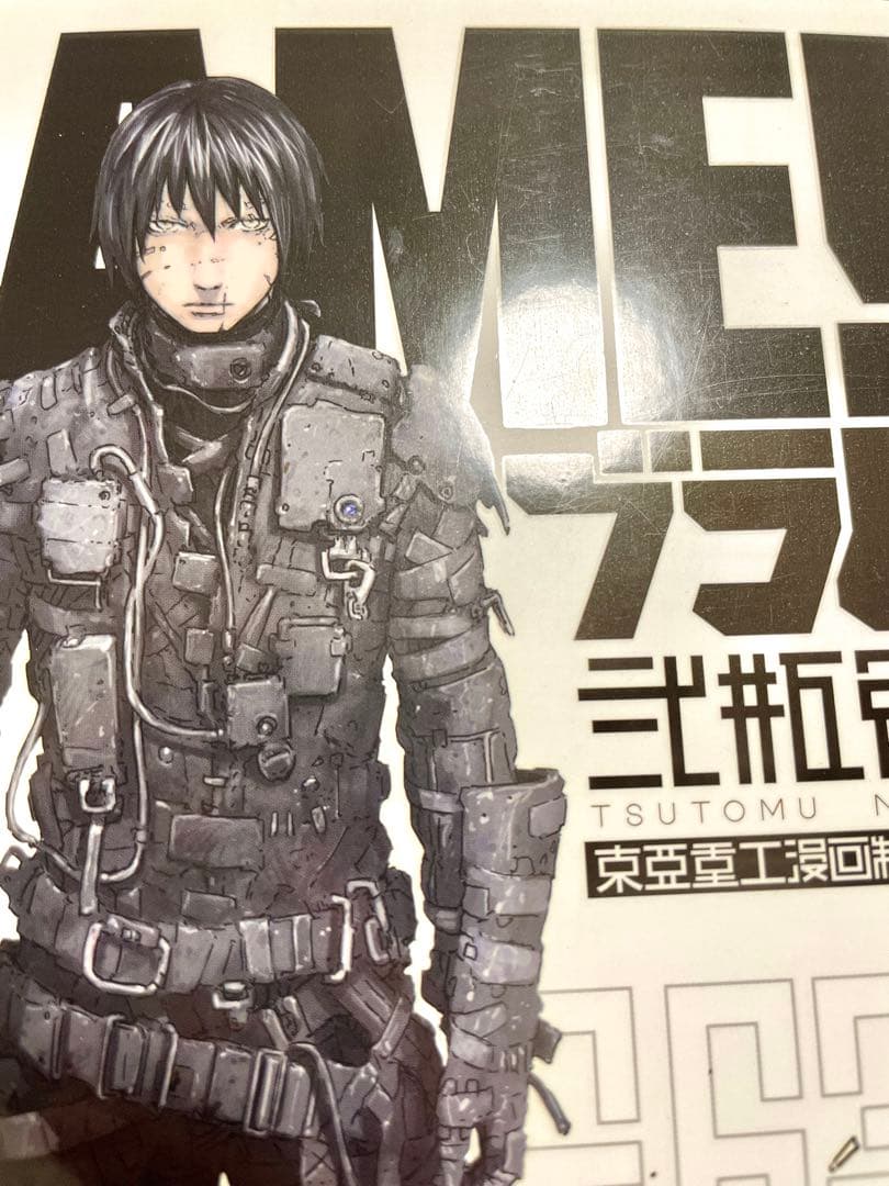 BLAME！ 新装版 1〜6巻 全巻セット 帯付き ブラム