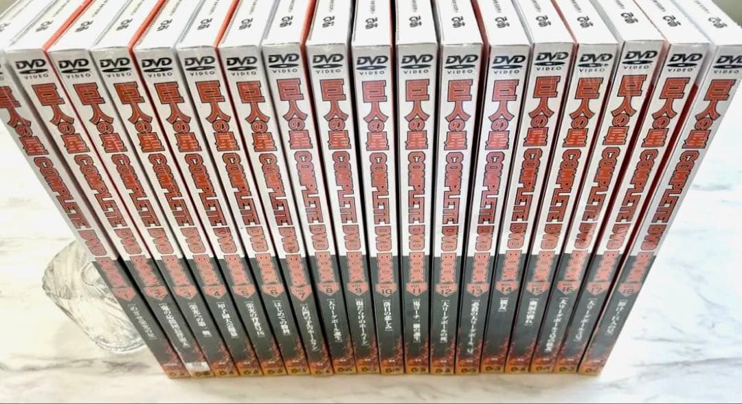 【新品】【未開封】巨人の星COMPLETE DVD BOOK 全巻