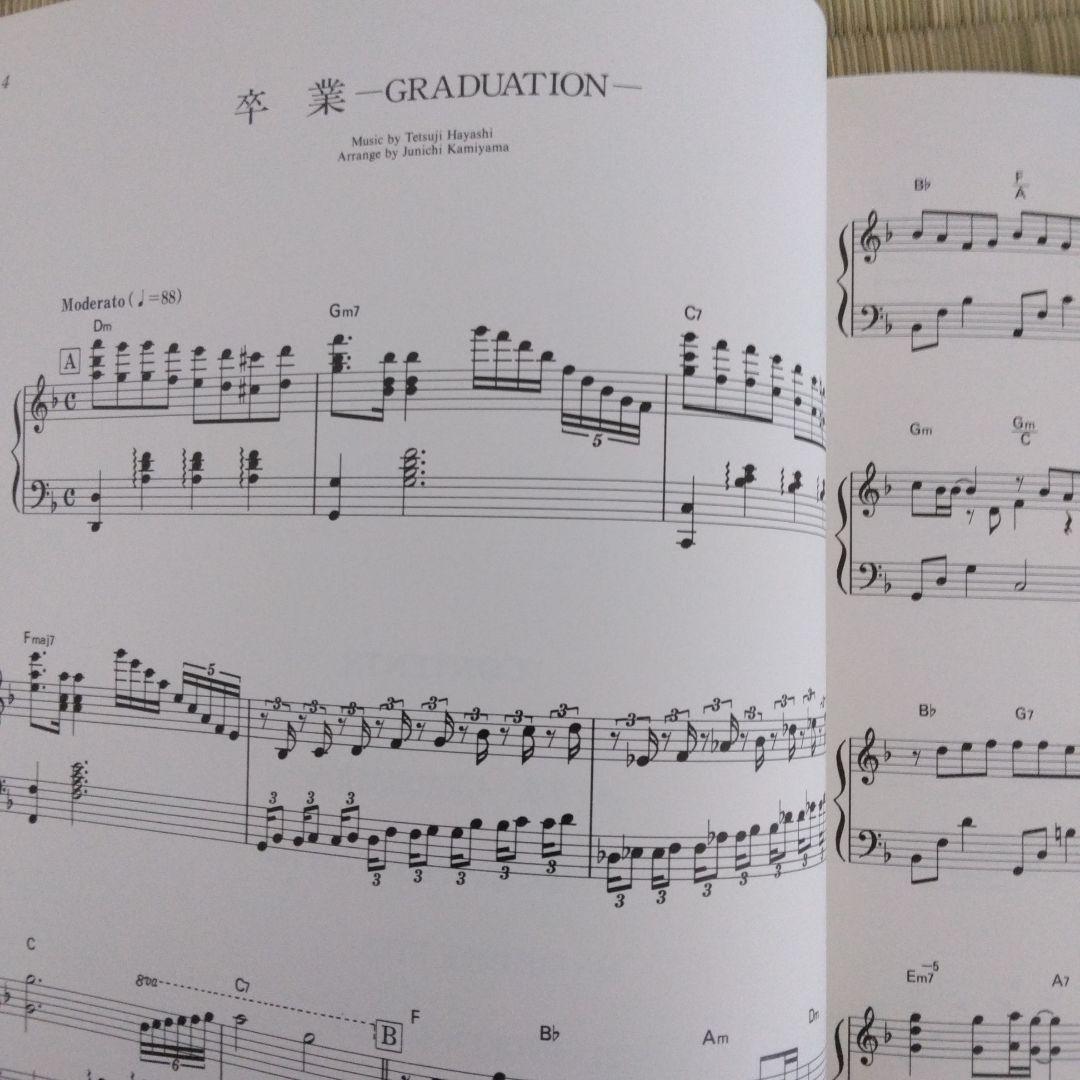 家宝にどうぞ！ 344 入手困難 菊池桃子 楽譜 卒業記念