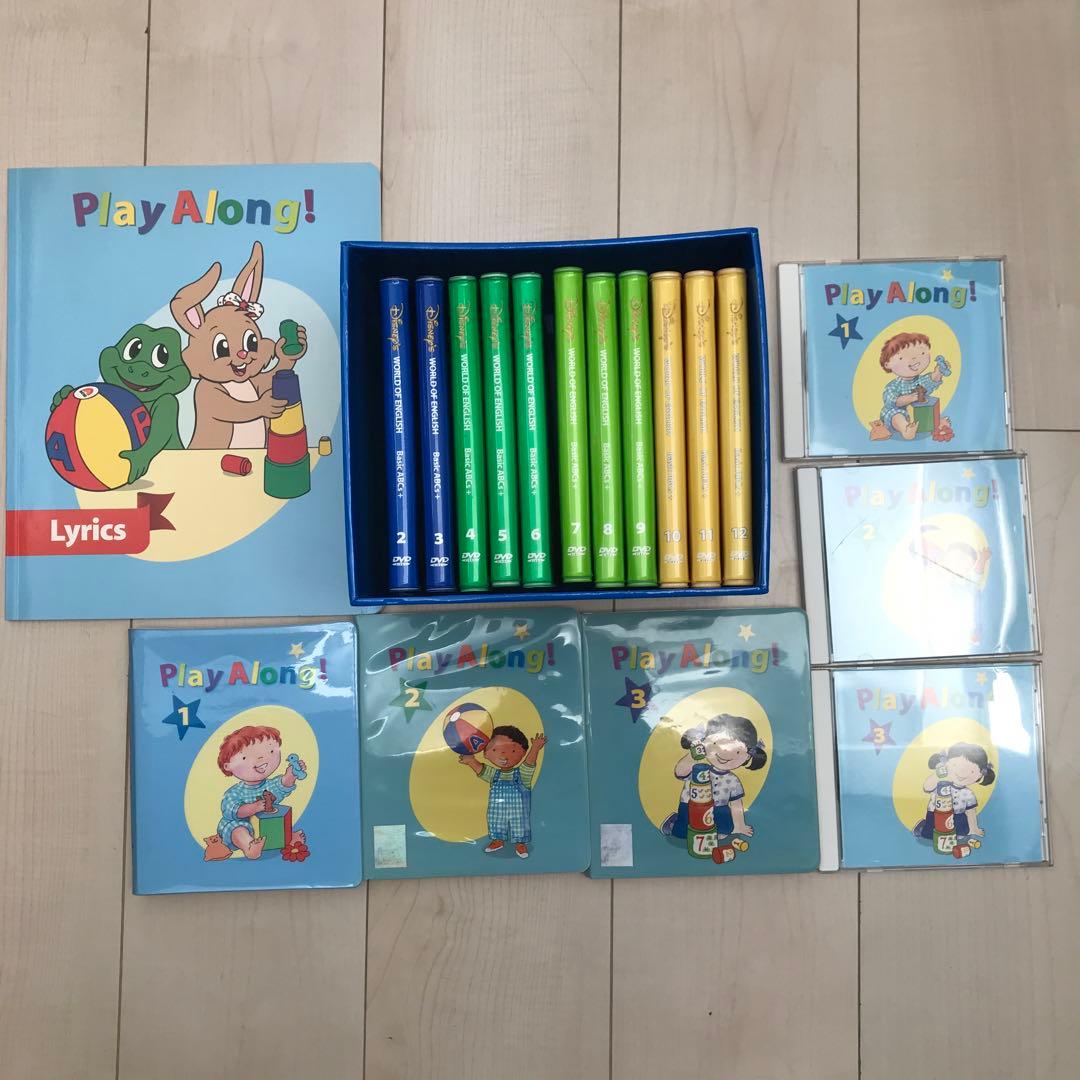 DWE ディズニー英語システム DVD CD ストレートプレイ プレイアロング