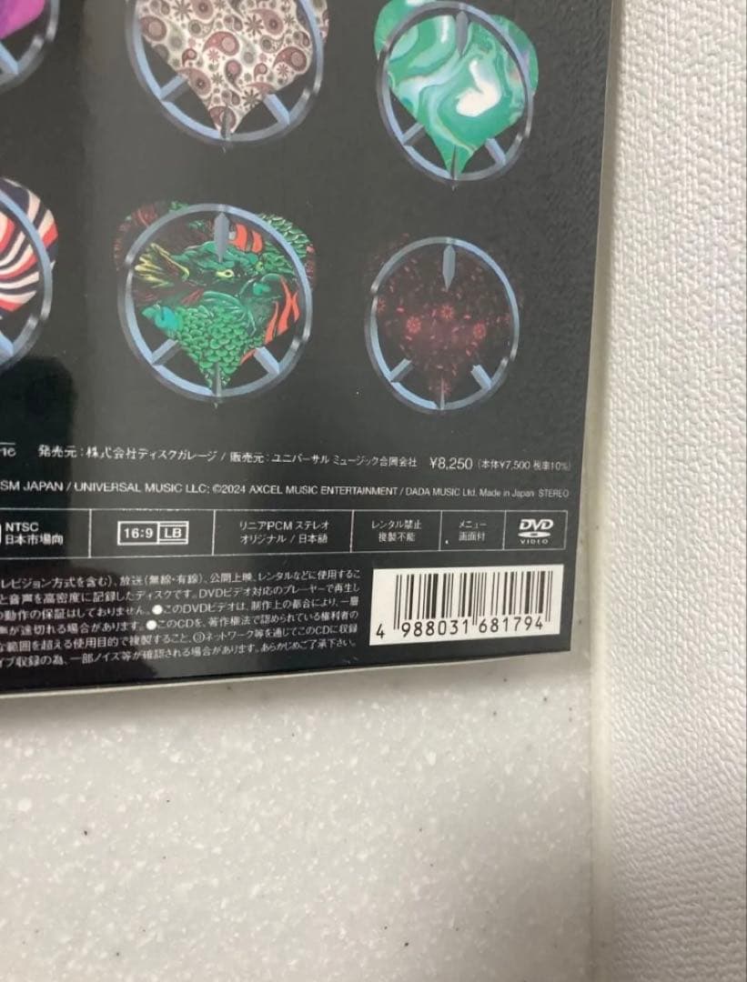 【国内正規品】COMPLEX 日本一心 2024 DVD 吉川晃司 布袋寅泰