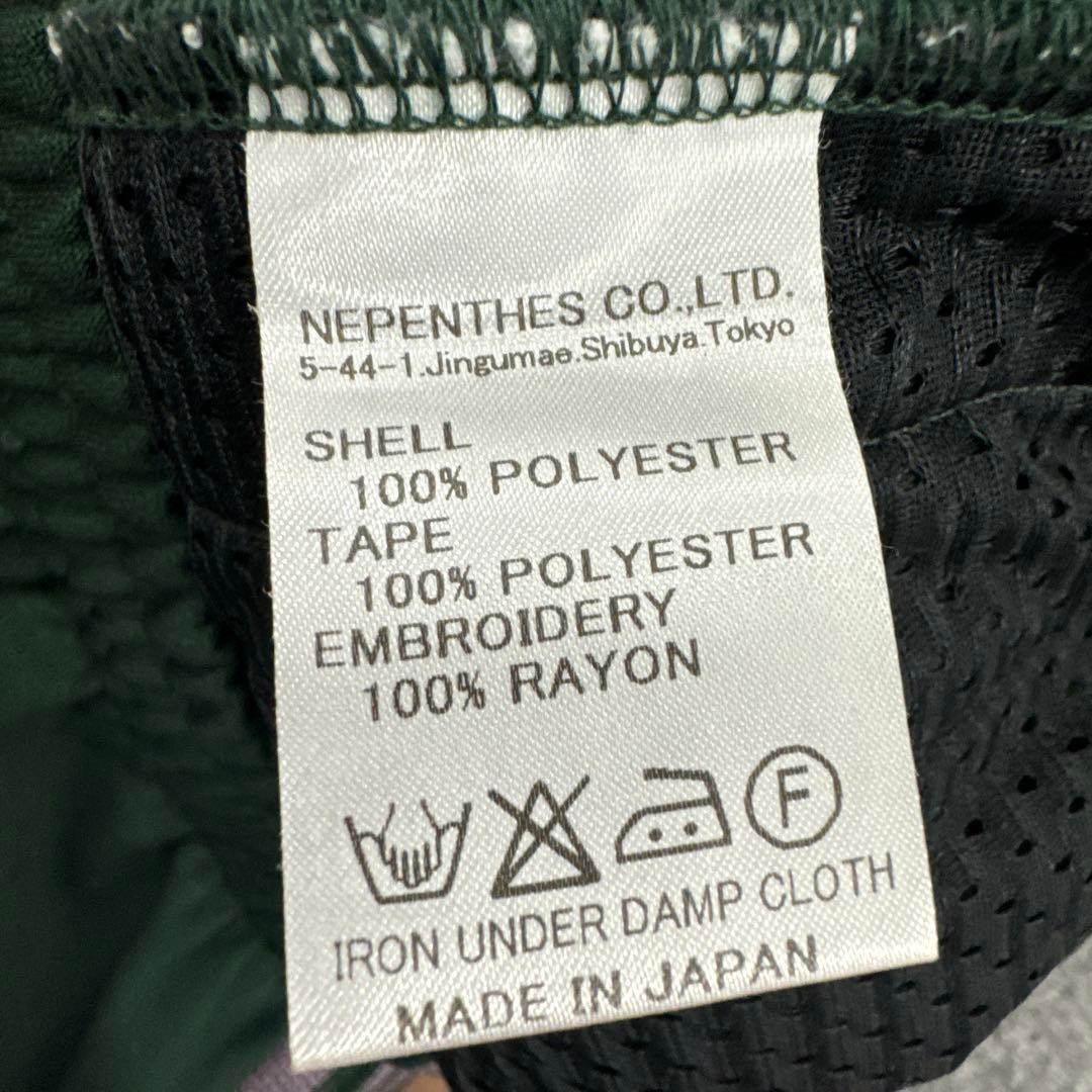 【名作カラー】Needles トラックパンツ ストレート S グリーン×ピンク蝶