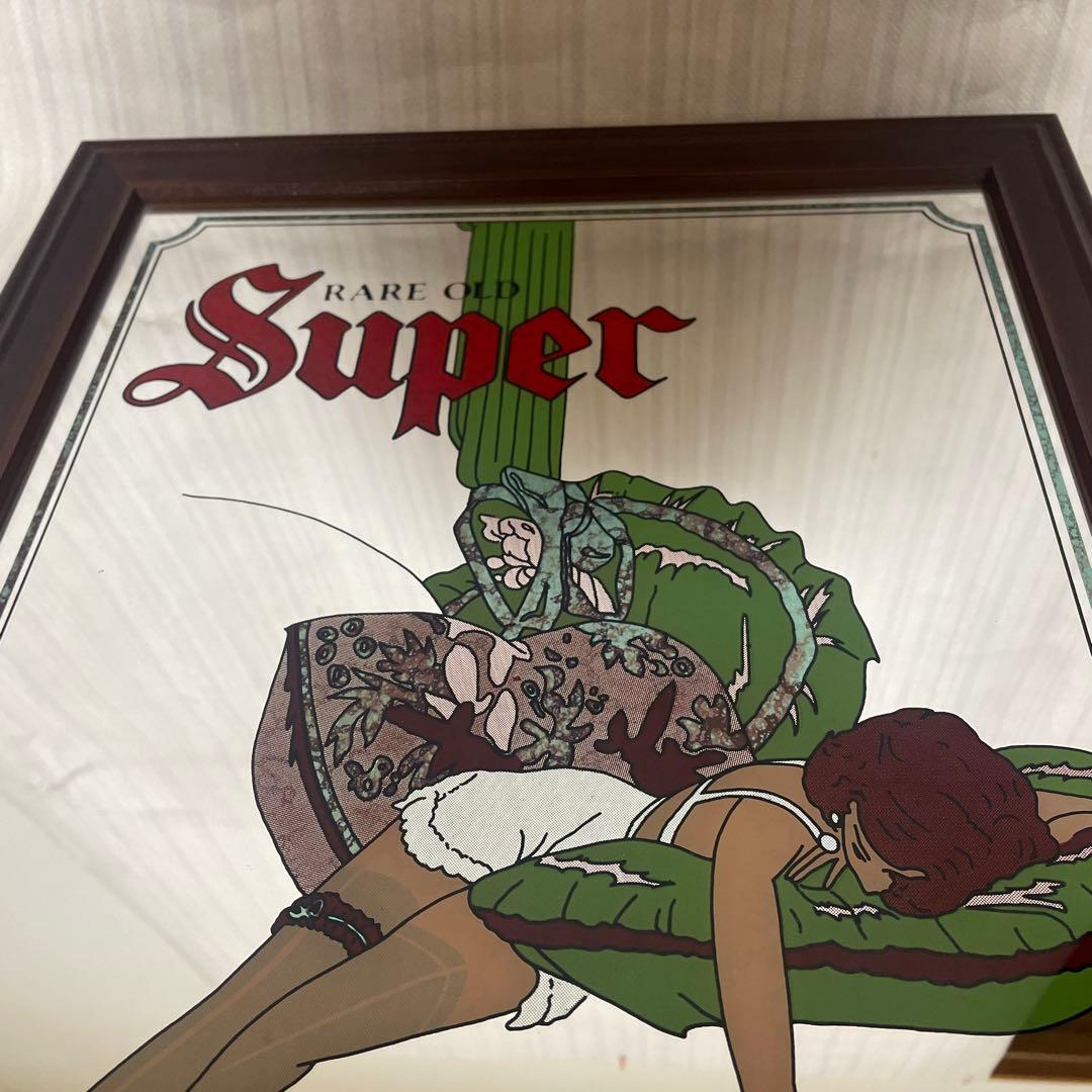 スーパーニッカウイスキー パブミラー ビンテージ インテリア