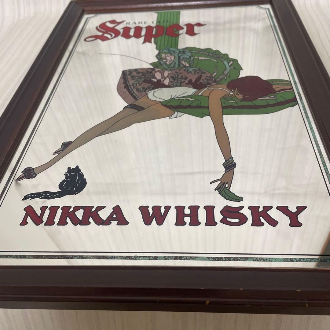 スーパーニッカウイスキー パブミラー ビンテージ インテリア