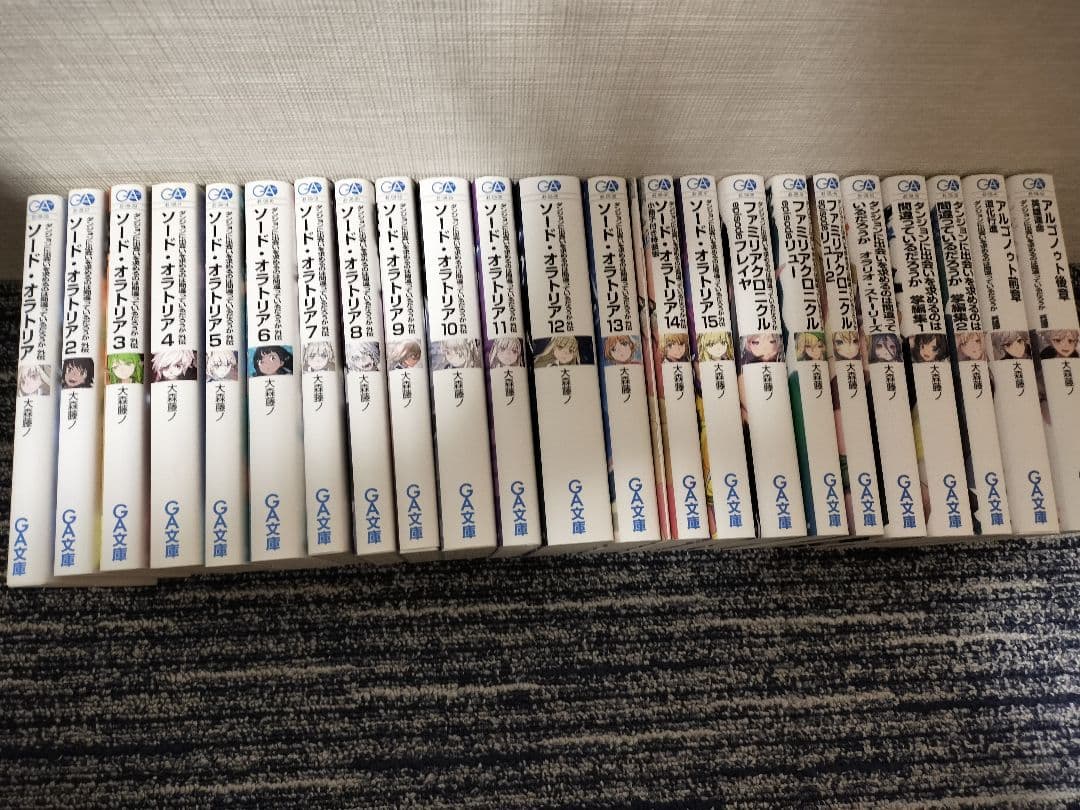 ダンジョンに出会いを求めるのは間違っているだろうか？　全43冊セット