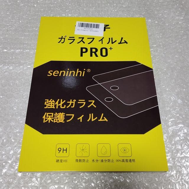 iPad (A16) Wi-Fi 128GB ブルー