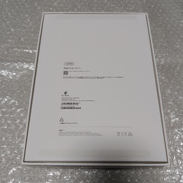 iPad (A16) Wi-Fi 128GB ブルー