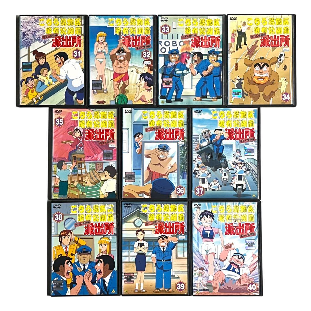 DVD 「こちら葛飾区亀有公園前派出所」 全54巻＋劇場版2本 計56巻 セット
