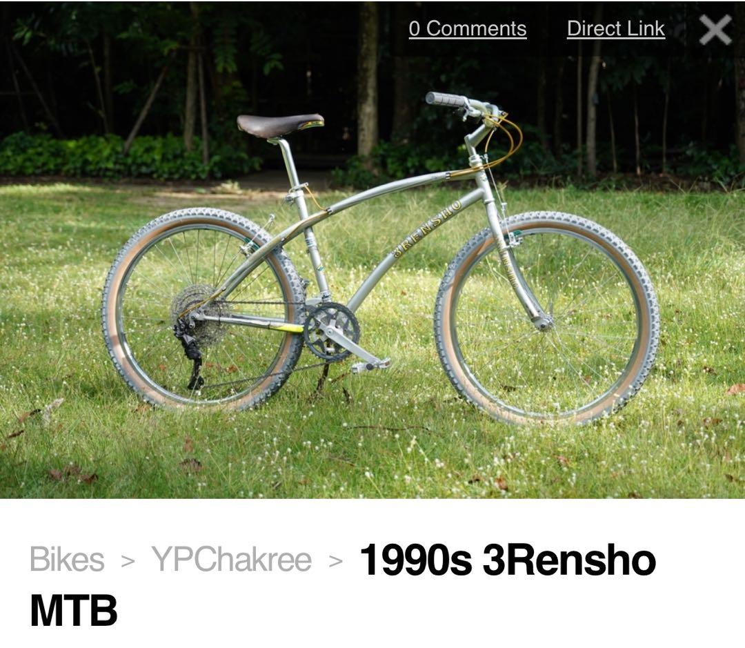 パーツ 3RENSHO OLD MTB FRAME