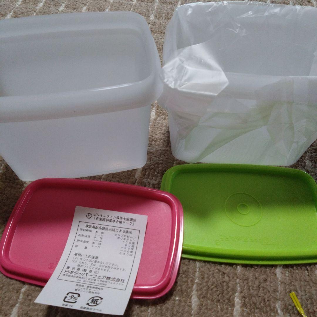 タッパーウェア　りーちゃん