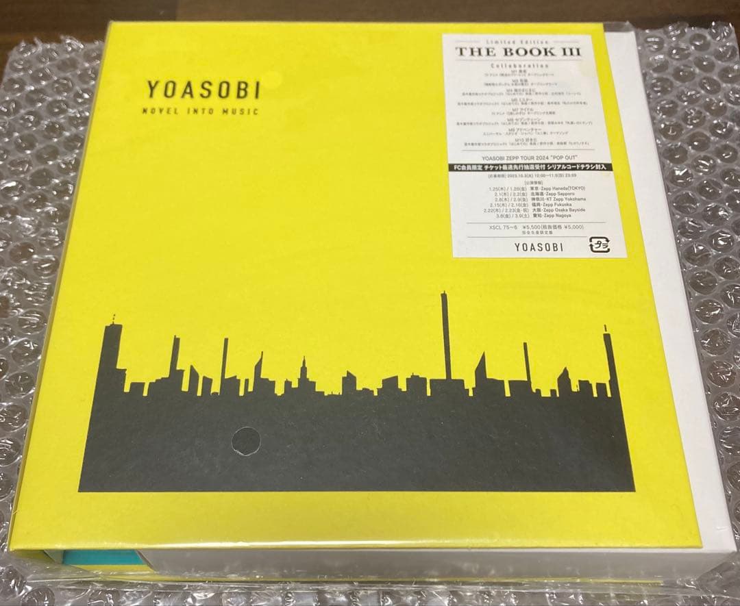 YOASOBI『THE BOOK III』完全生産限定盤 ※未開封品
