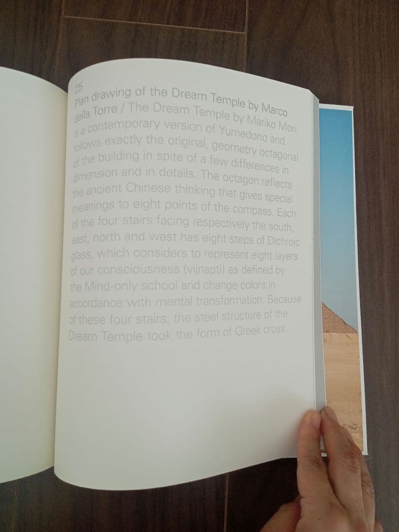 アート Mariko Mori Oneness 森万里子 森美術館 ハードカバー