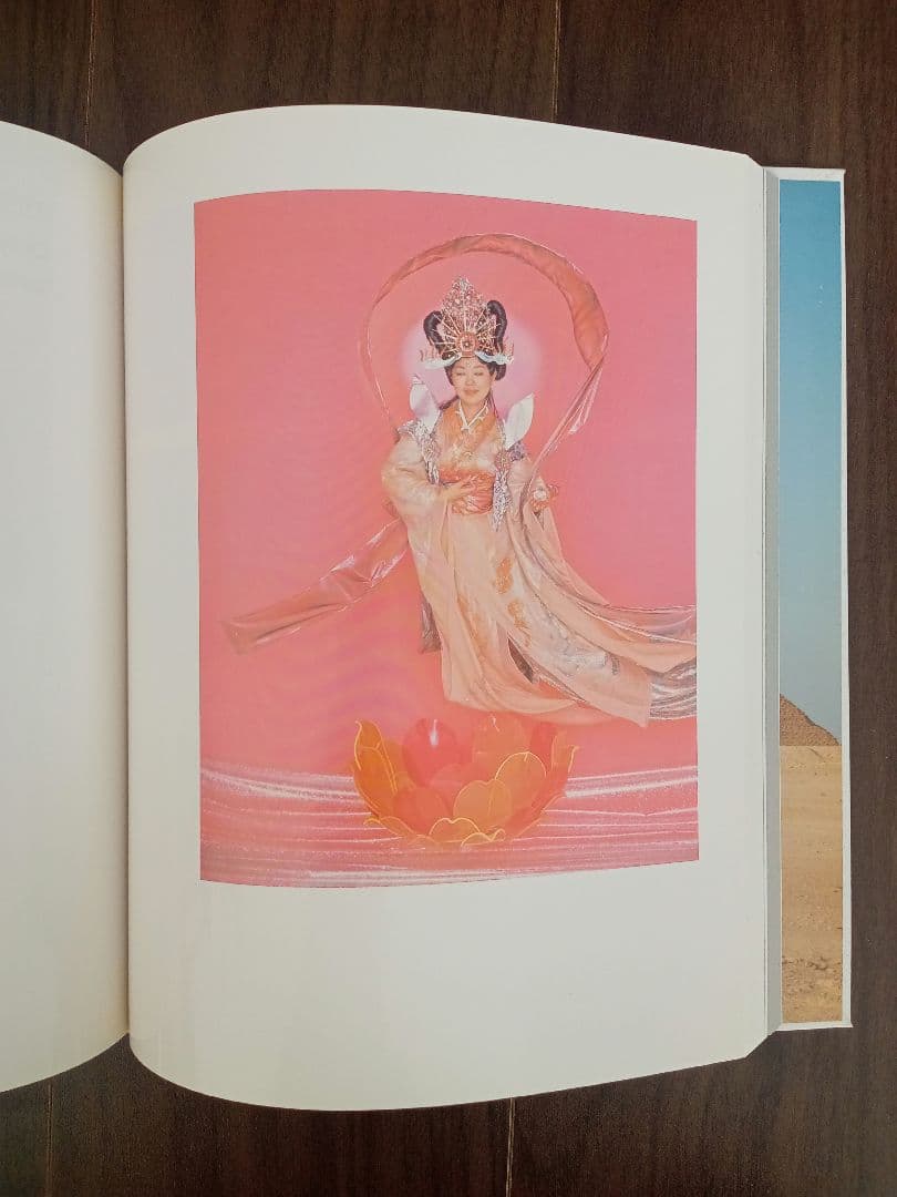 アート Mariko Mori Oneness 森万里子 森美術館 ハードカバー