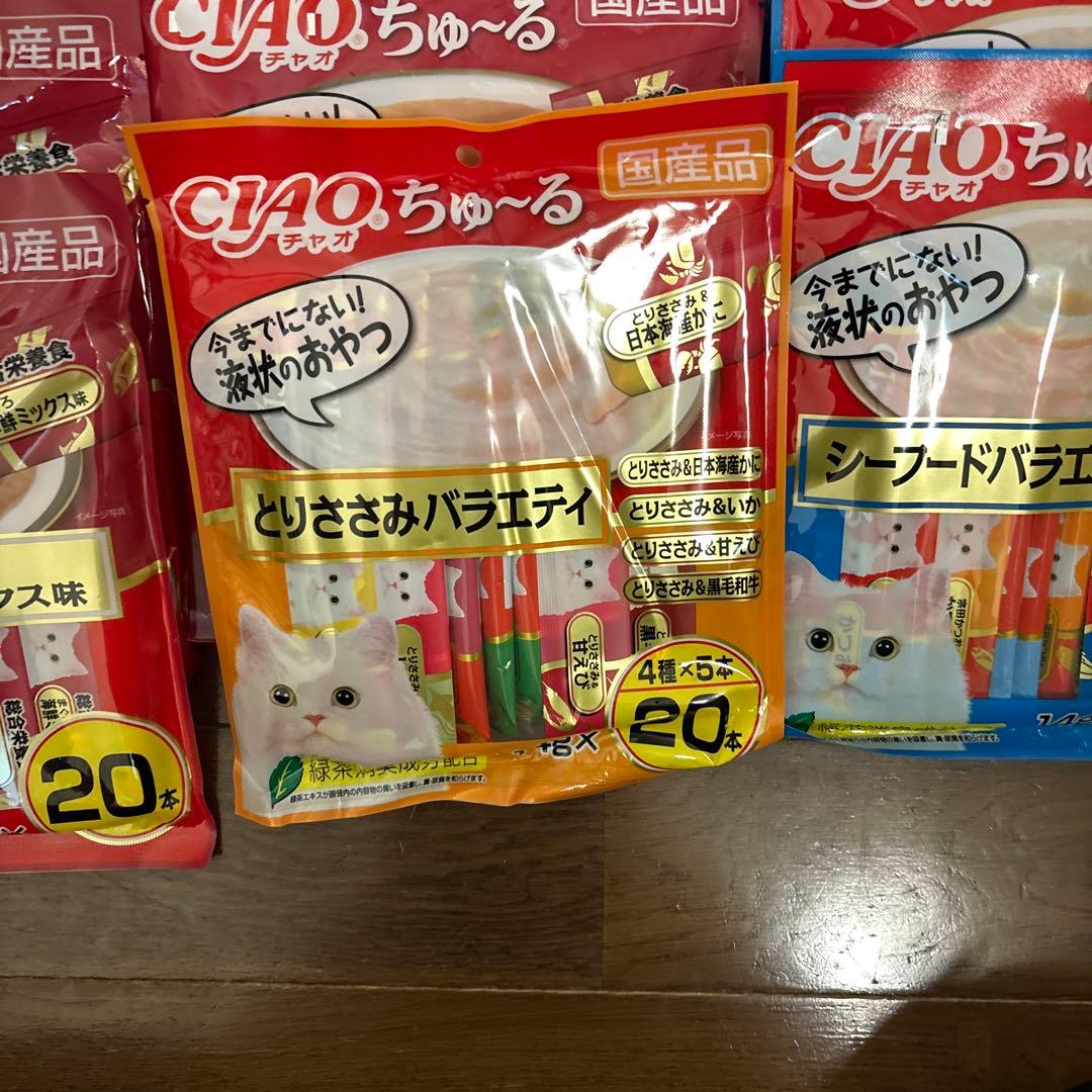 早い者勝ち！CIAOちゅーる360本