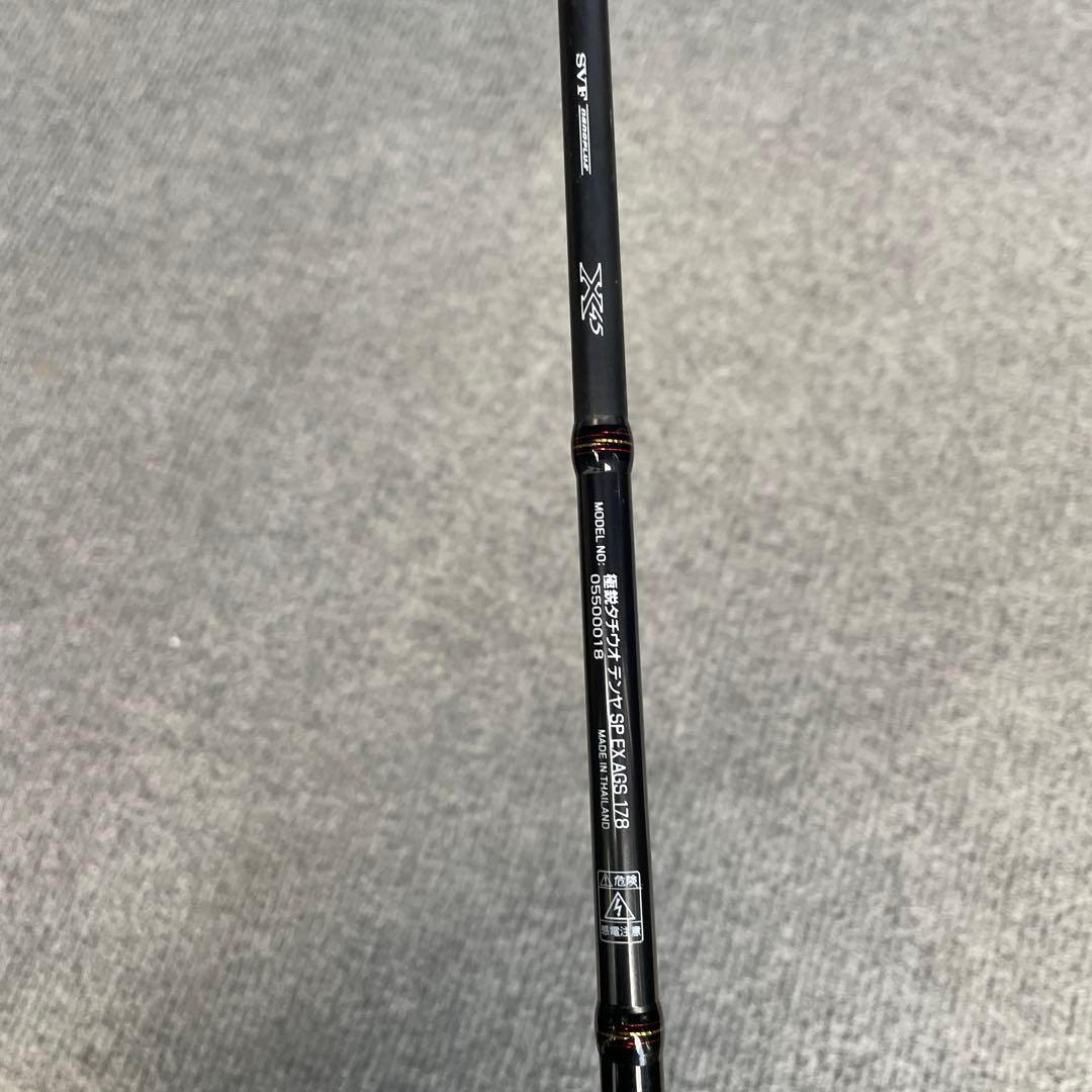 ダイワ タチウオ　テンヤ極鋭SP EX AGS 178