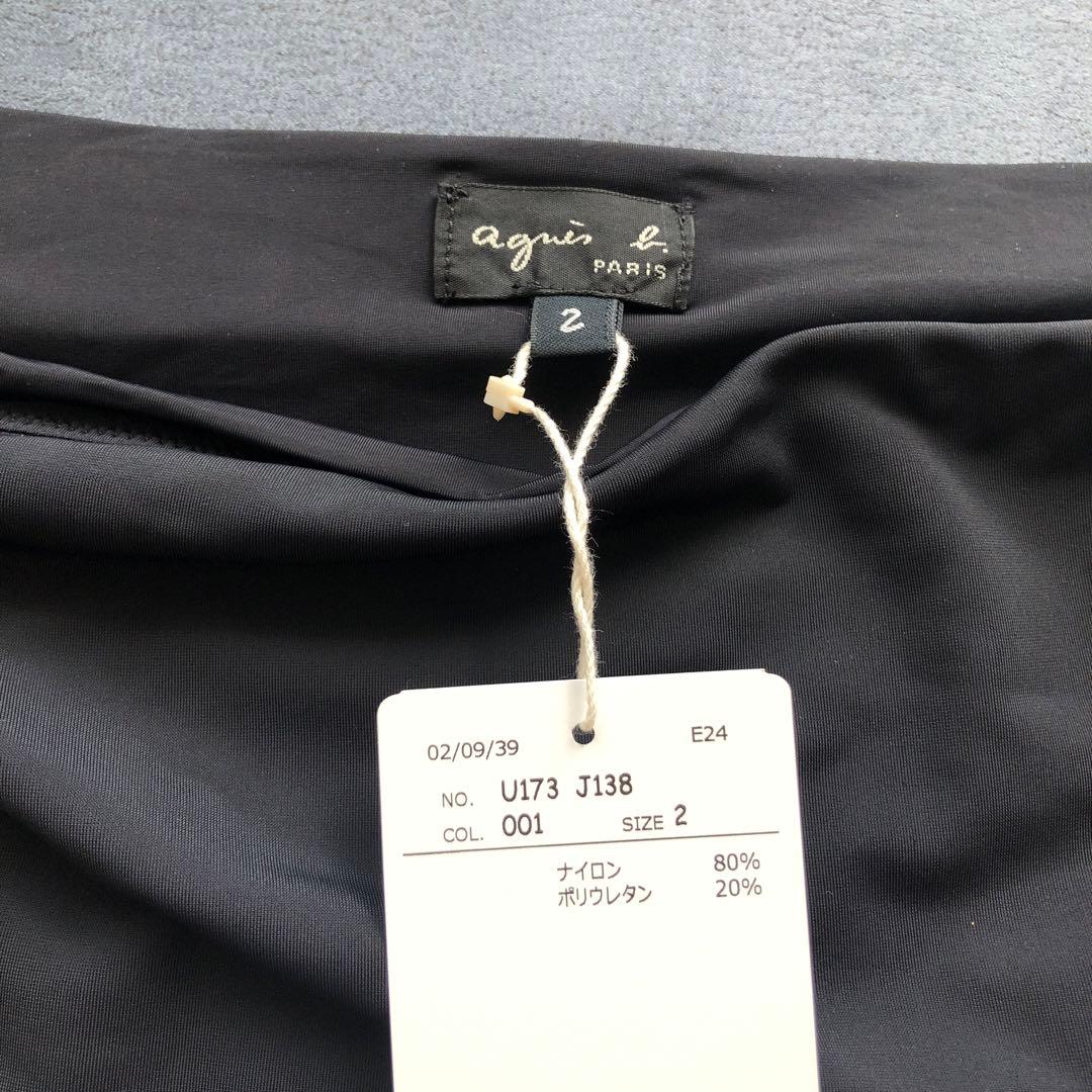 アニエスベースイムウェア