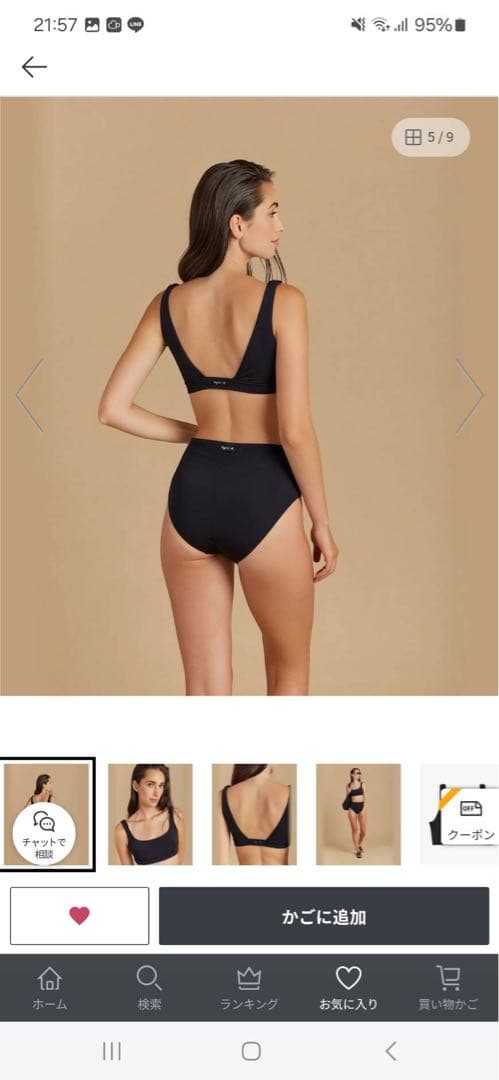 アニエスベースイムウェア