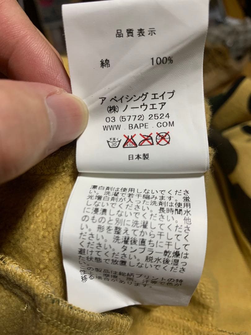 1st camo イエローハーフパンツ