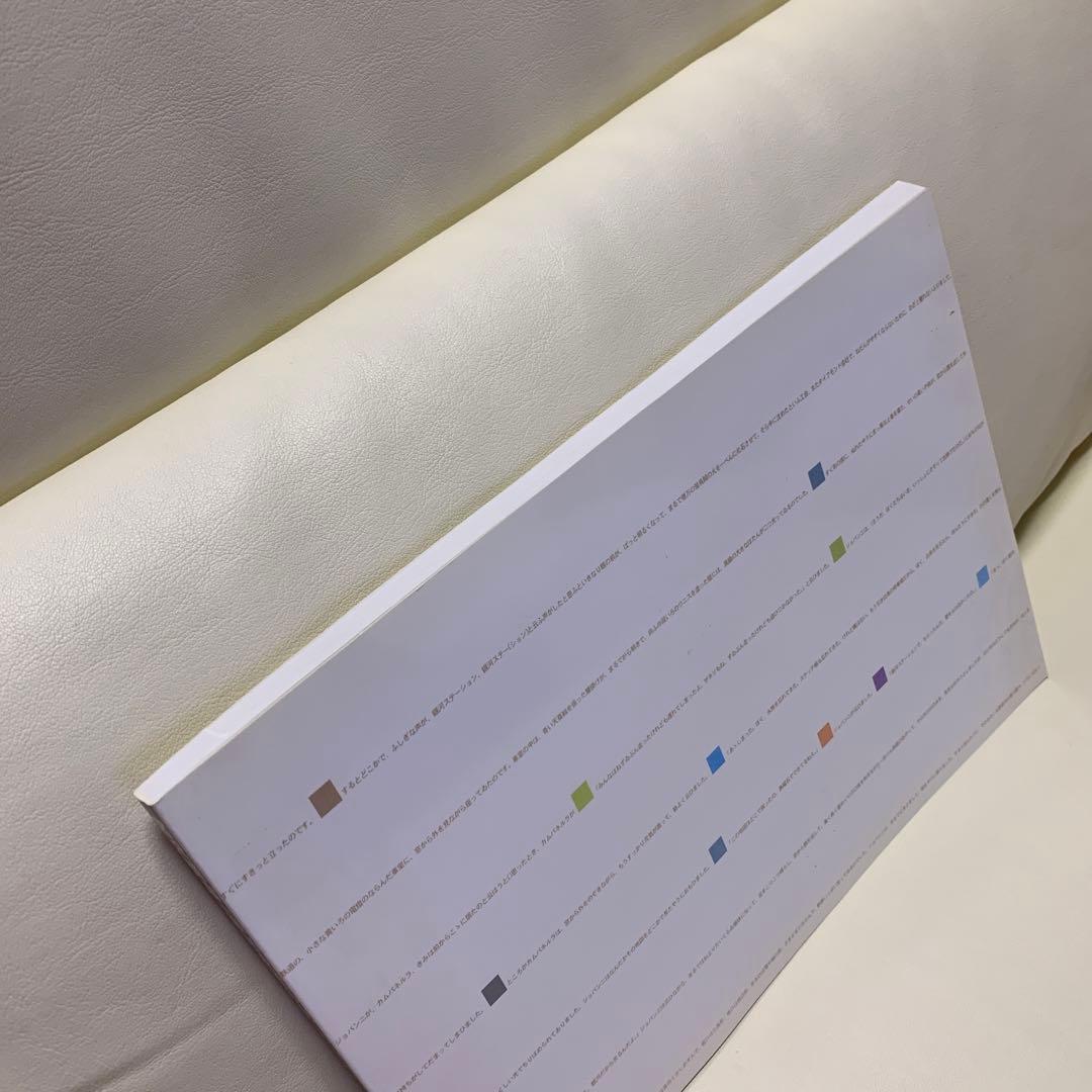 【希少】「銀河鉄道の夜」の原稿のすべて　入沢康夫　宮沢賢治記念館