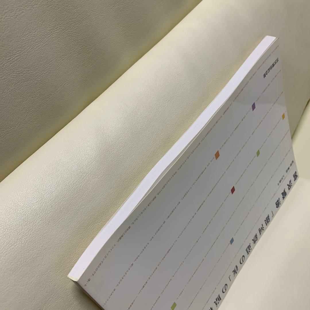 【希少】「銀河鉄道の夜」の原稿のすべて　入沢康夫　宮沢賢治記念館