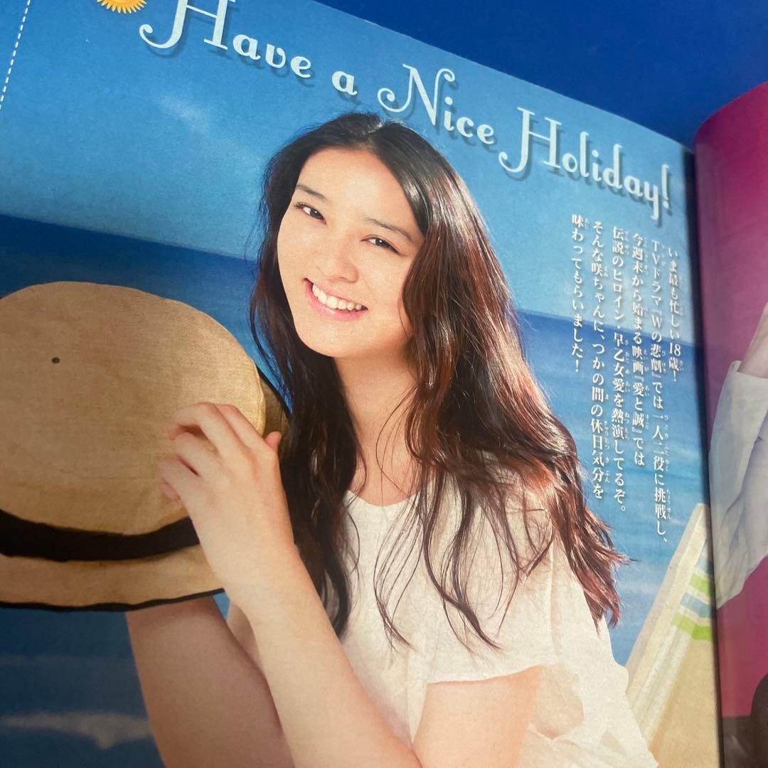 週間少年マガジン 2012年28号 武井咲