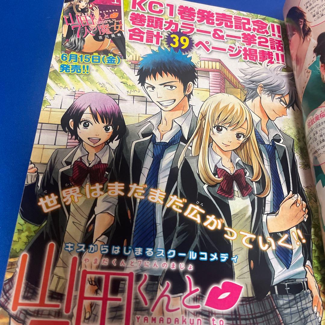 週間少年マガジン 2012年28号 武井咲