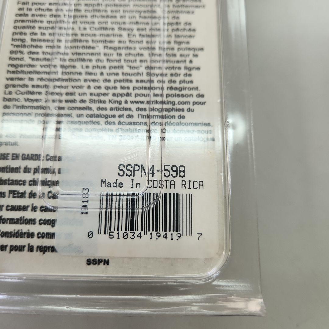 SEXY SPOON 4個セット