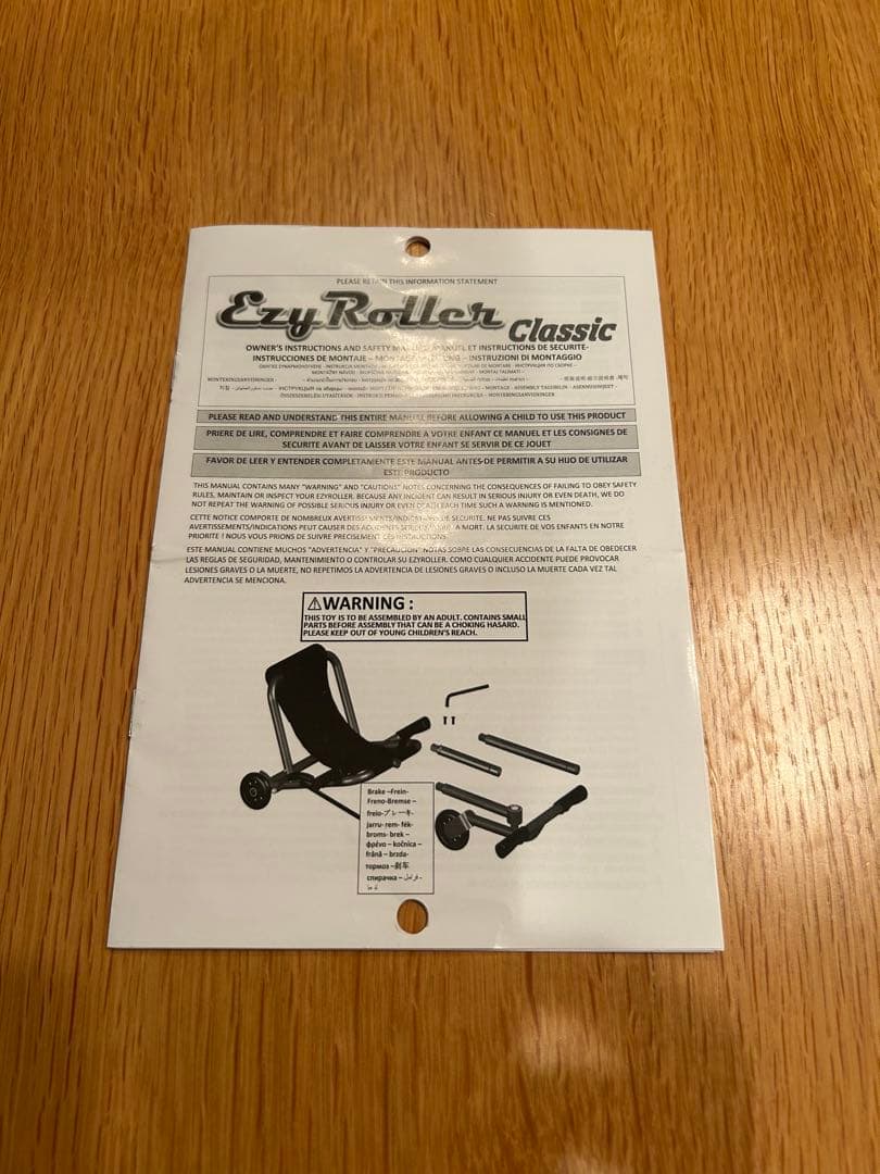 EzyRoller イージーローラー クラシック Classic ブルー