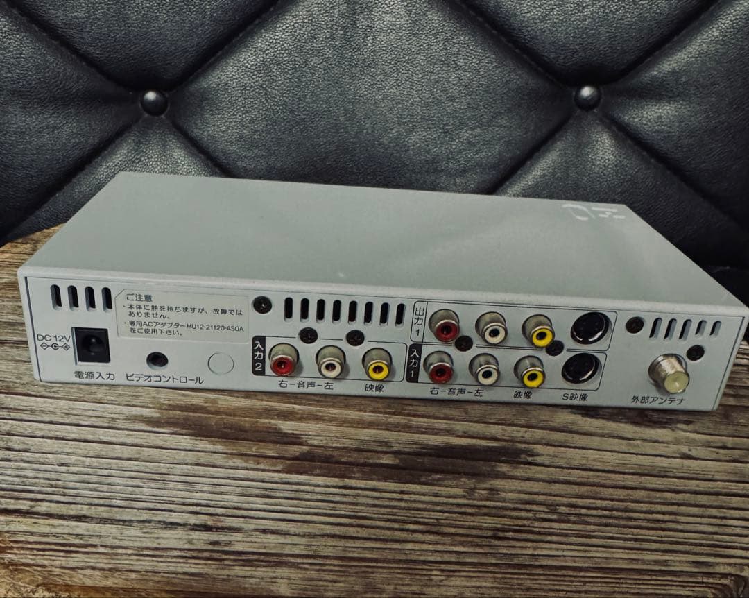 プラスマイナスゼロ8インチ液晶テレビ 黒廃盤