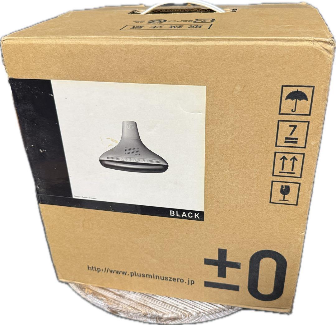 プラスマイナスゼロ8インチ液晶テレビ 黒廃盤