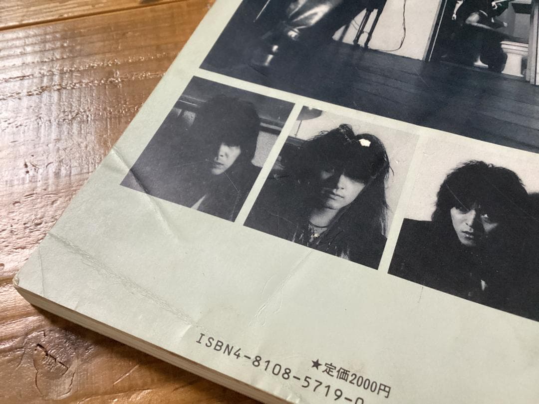 ★楽譜/リアクション/true imitation/タブ譜/バンドスコア