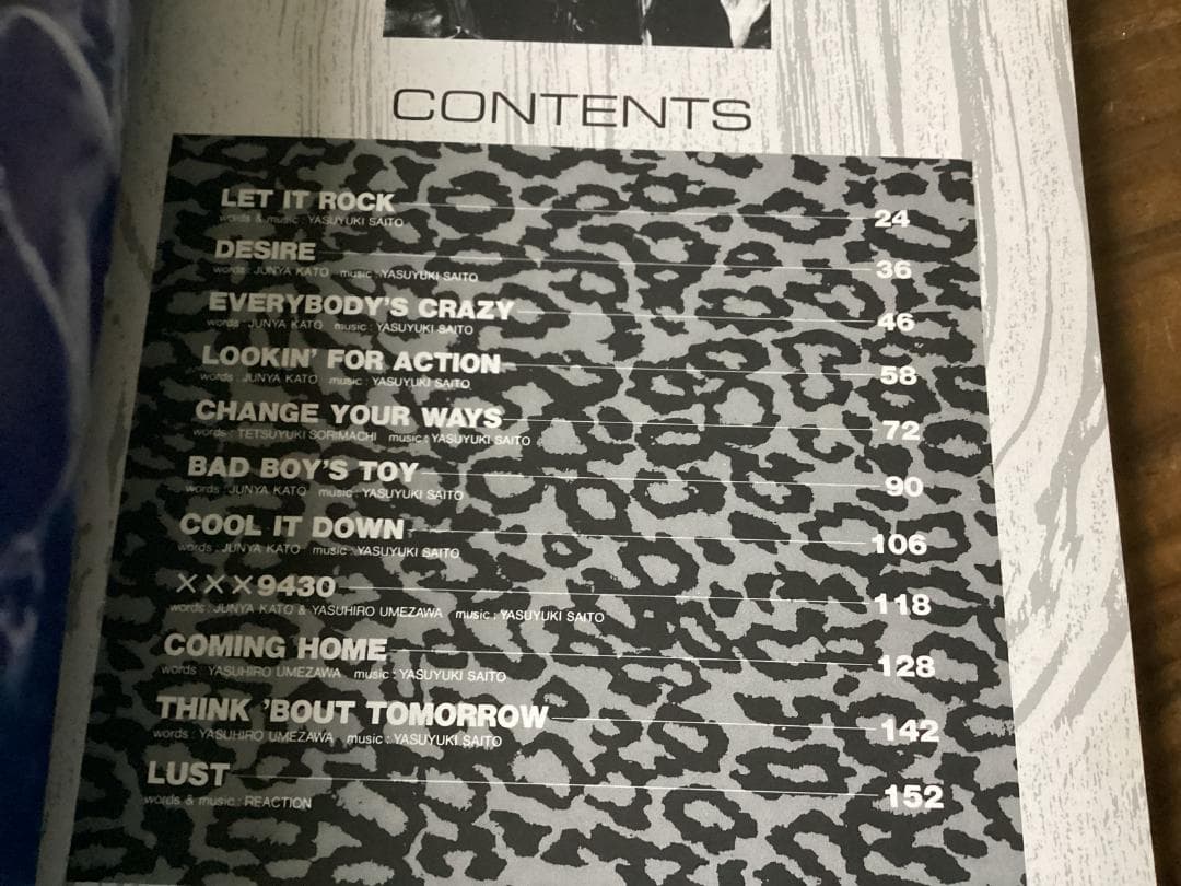 ★楽譜/リアクション/true imitation/タブ譜/バンドスコア