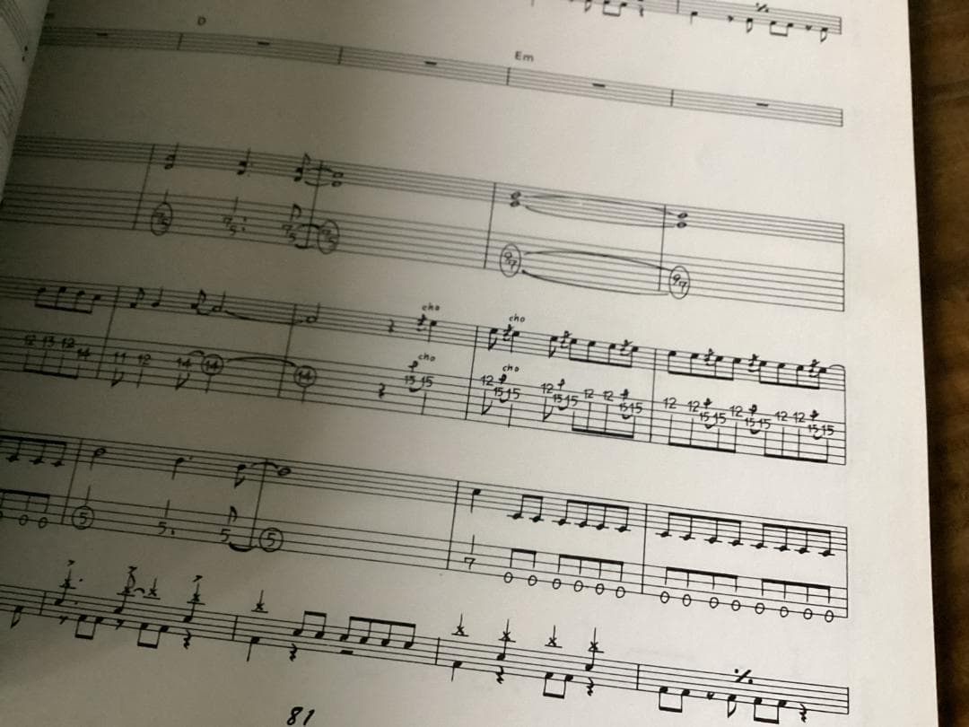 ★楽譜/リアクション/true imitation/タブ譜/バンドスコア