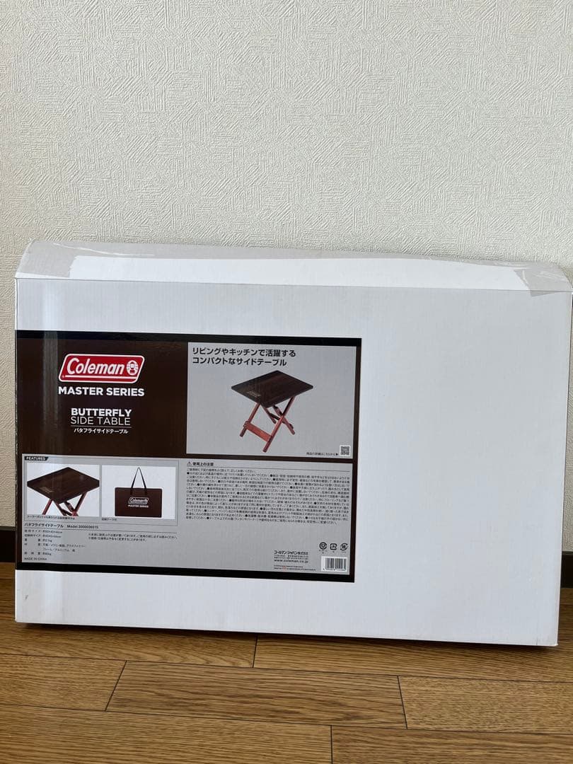 Coleman MASTER SERIES バタフライサイドテーブル