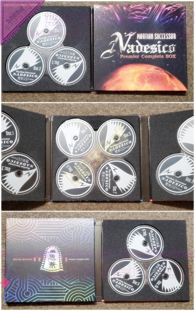 ●DVD 機動戦艦ナデシコ Premier complete DVD-BOX