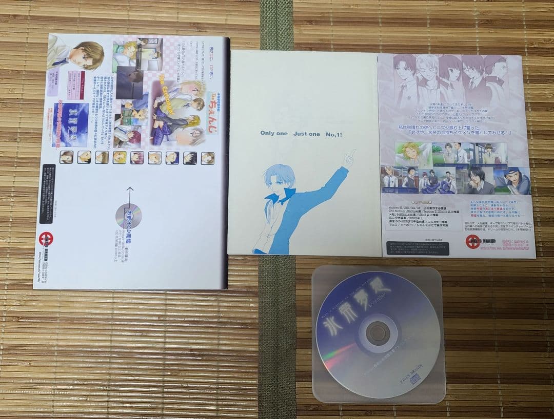 ゲーム テニスの王子様 氷帝夢想 氷缶 テニプリ 森永セイカ