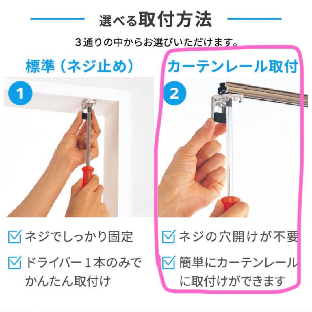 タチカワブラインド　ホワイト　アルミブラインド