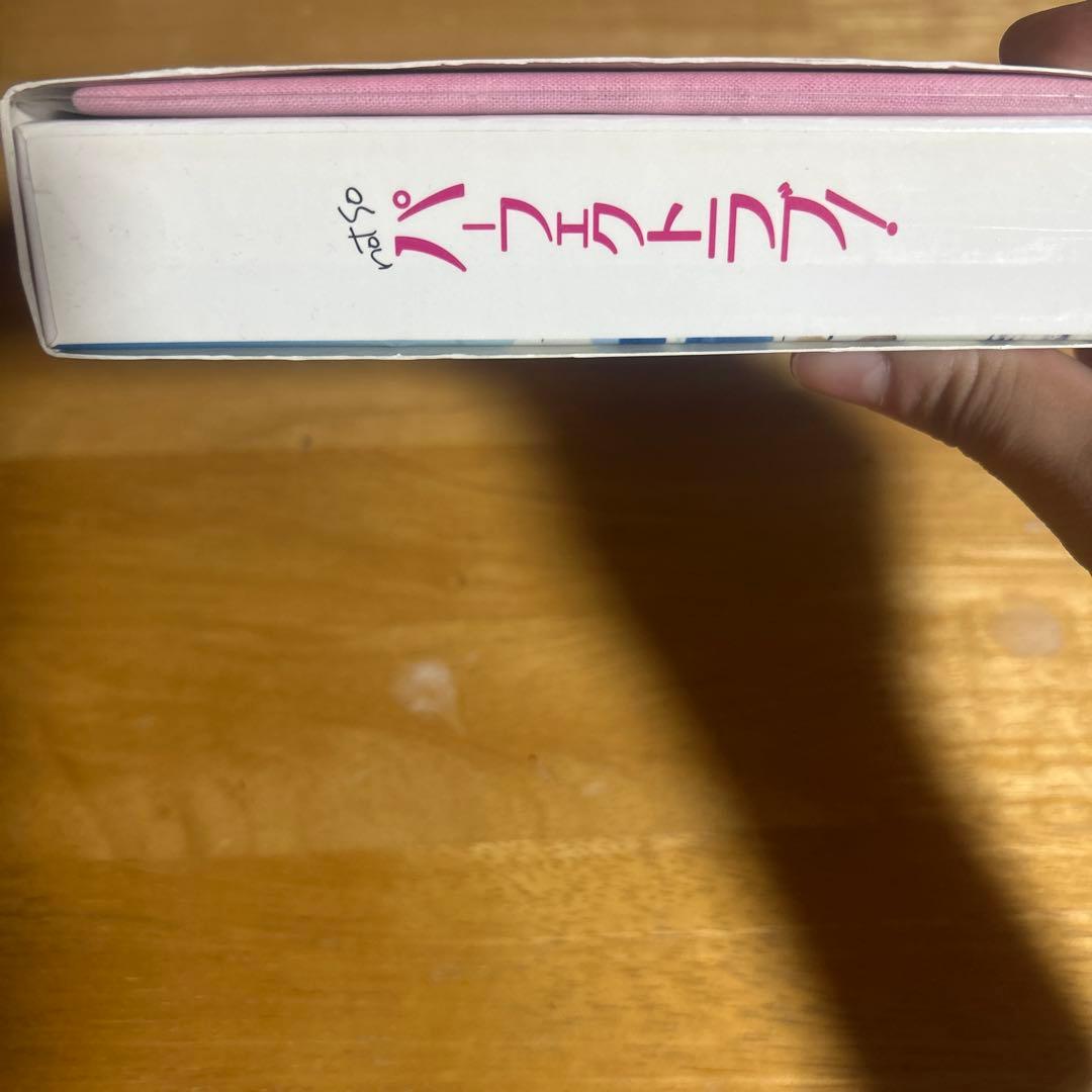 パーフェクトラブ! DVD-BOX〈4枚組〉