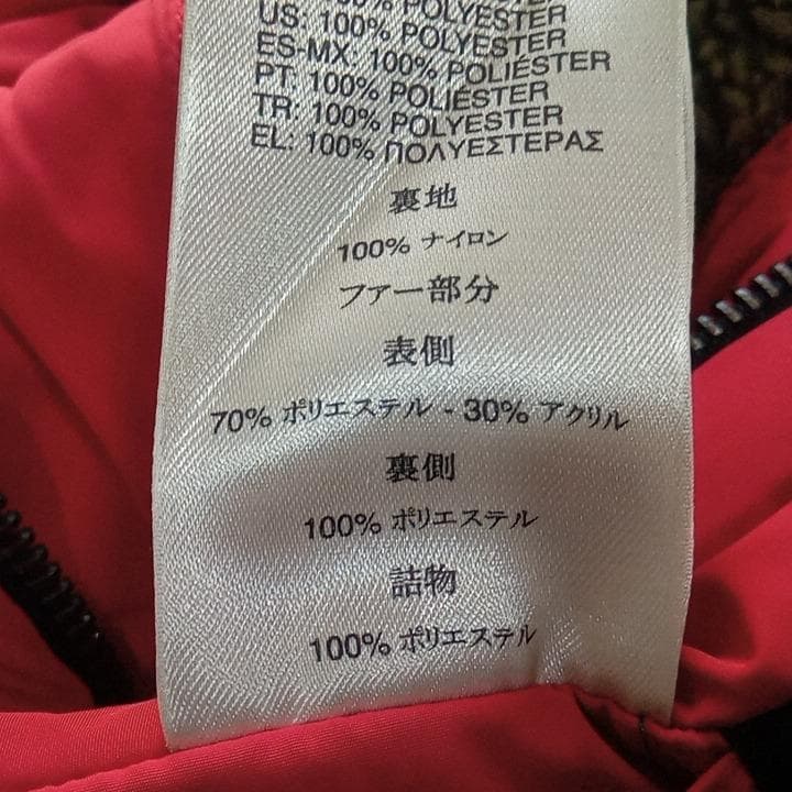 美品 DIESEL ディーゼル N-2B フライトジャケット L 赤 国内正規品