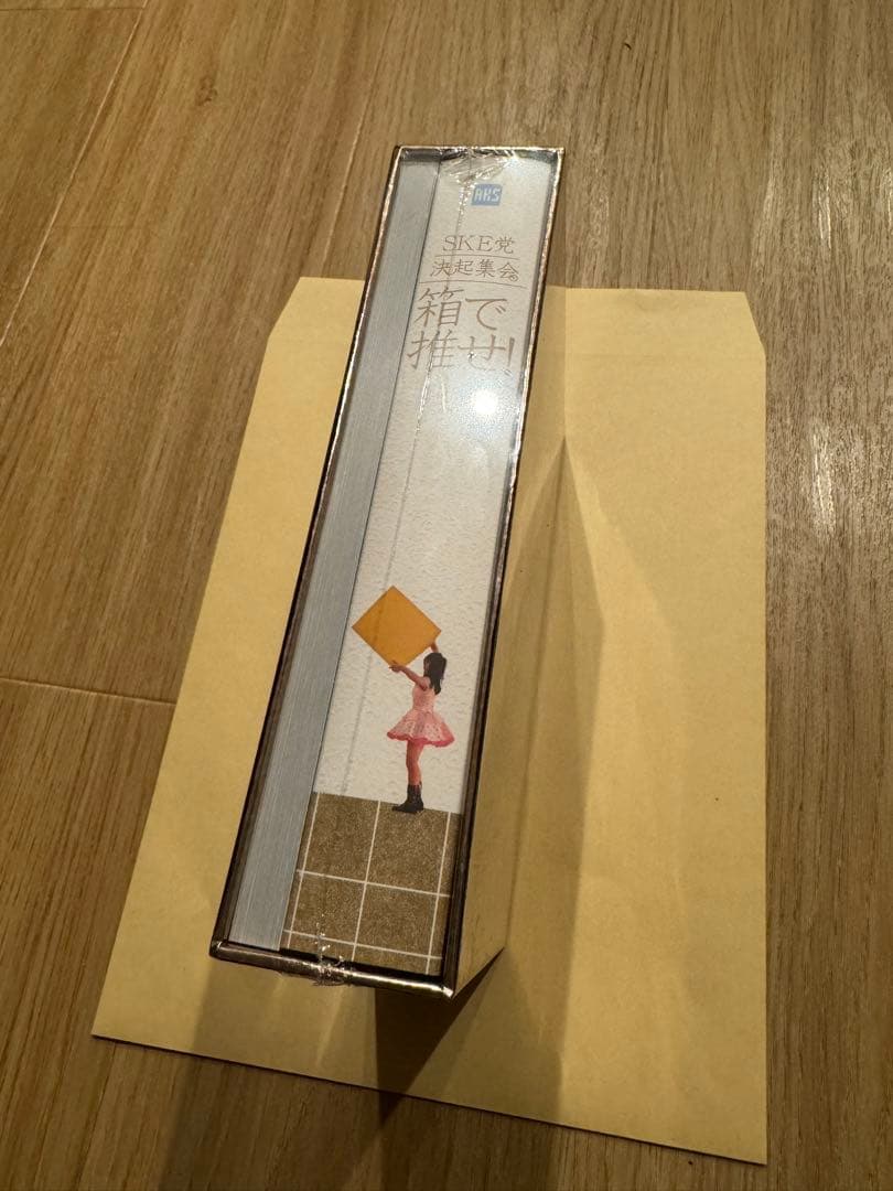 新品 SKE48 SKE党決起集会 箱で推せ スペシャルBOX Blu-ray