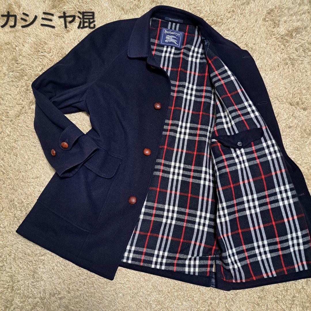 BURBERRY　バーバリー　カシミヤ混　コート　クルミボタン