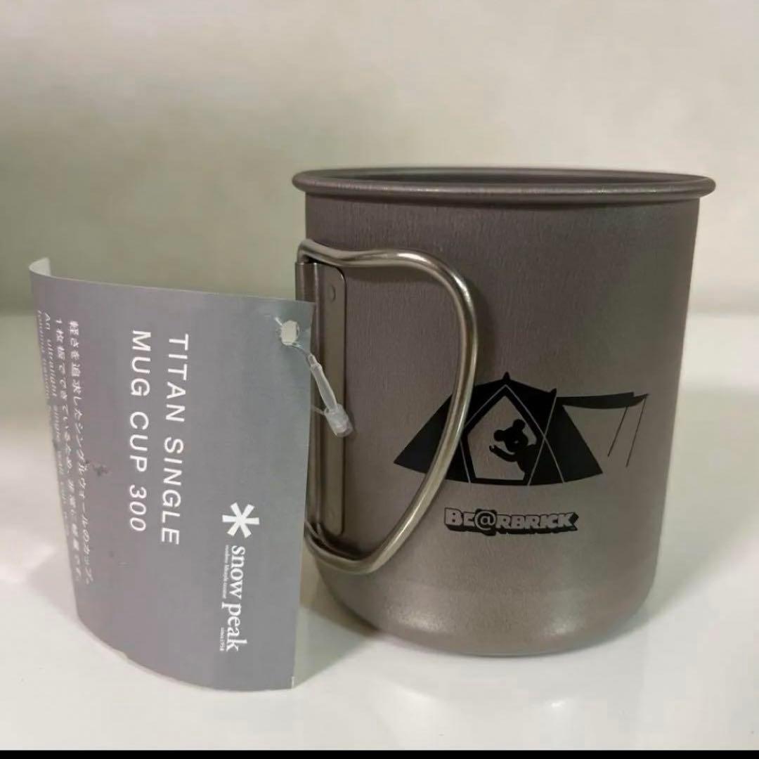 スノーピーク　ベアブリック　チタンマグ　限定品