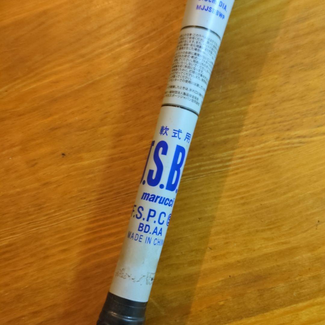 【人気】ワニクラッシャーパワー　青ワニ 84cm